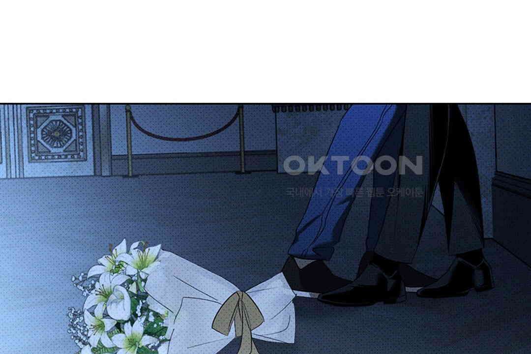 녹색전상 : 몽리 39화 2
