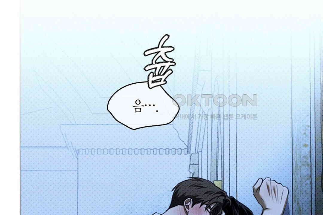 녹색전상 : 몽리 39화 4
