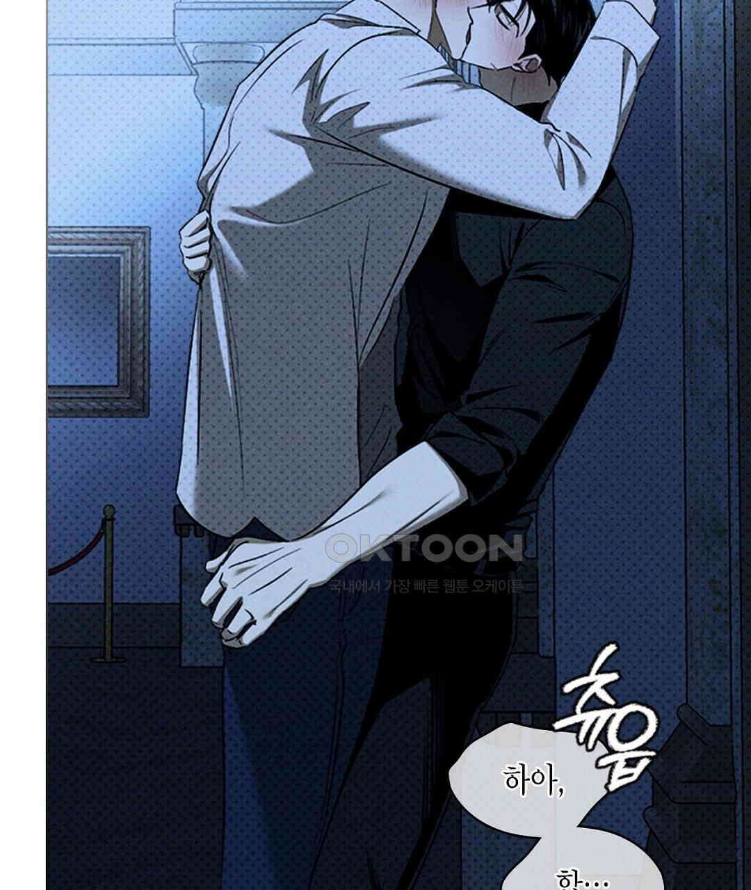 녹색전상 : 몽리 39화 5