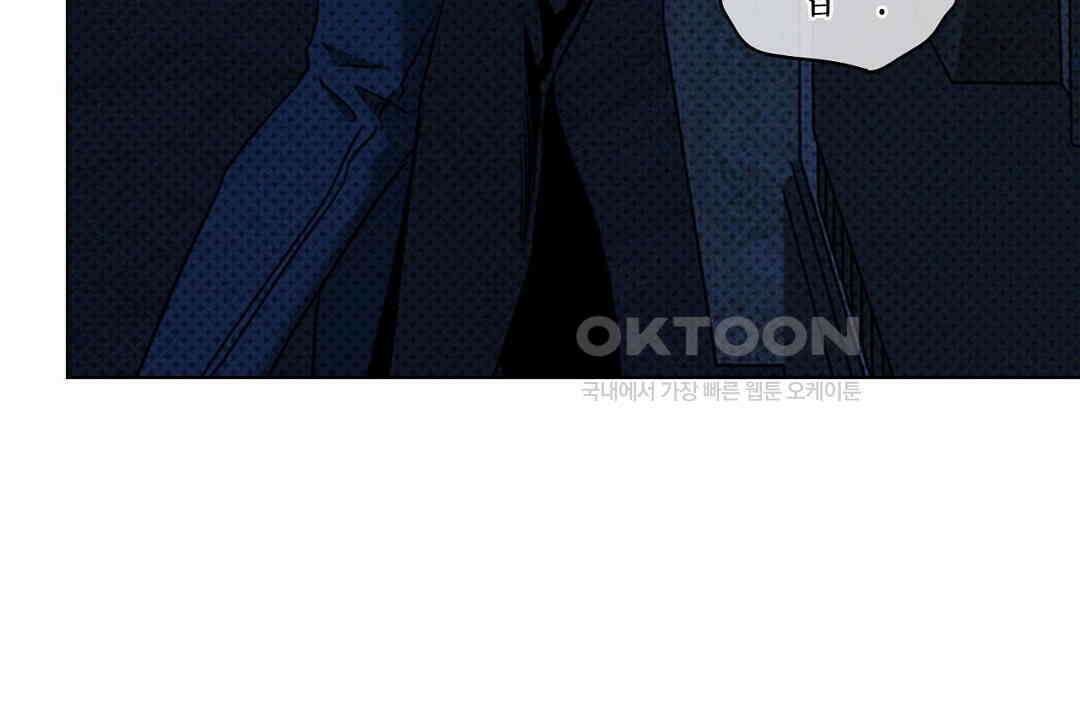 녹색전상 : 몽리 39화 6