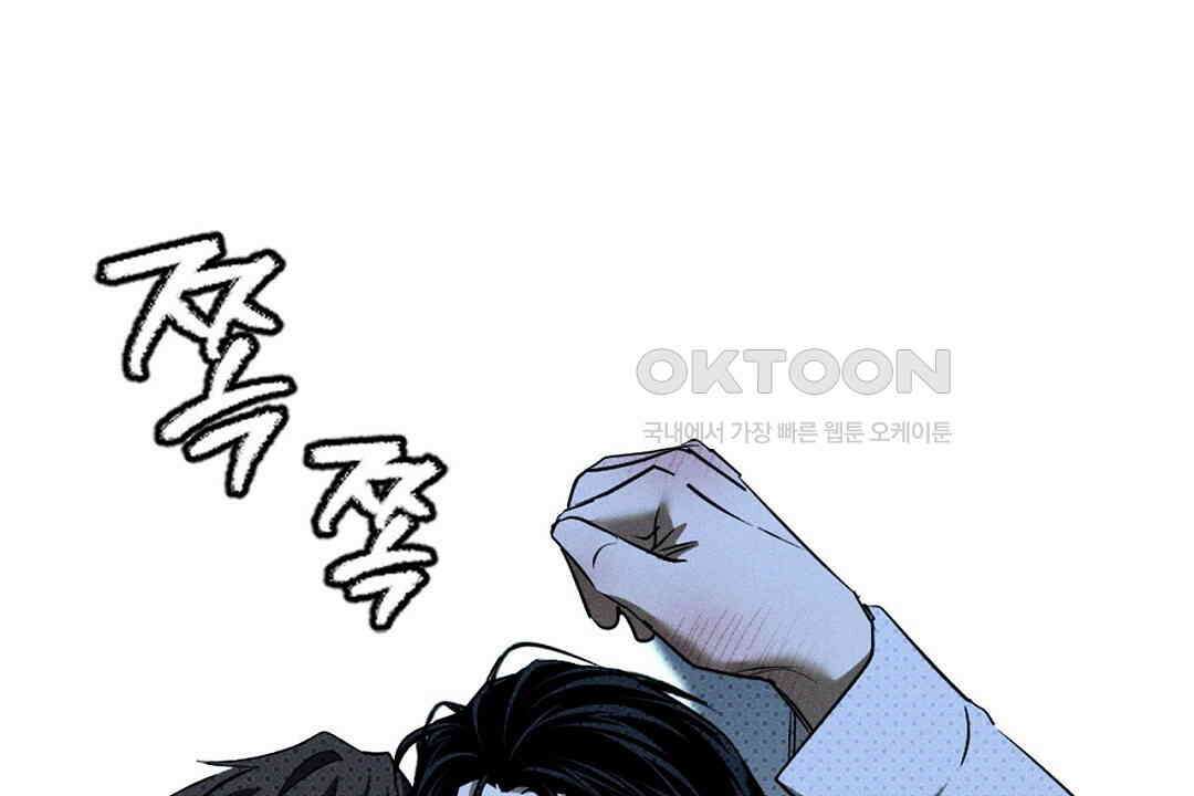 녹색전상 : 몽리 39화 8