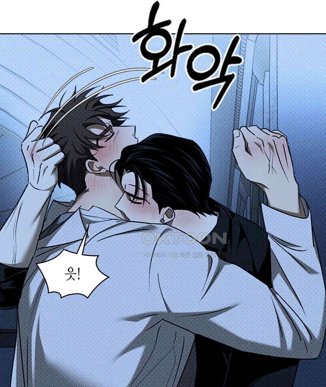 녹색전상 : 몽리 39화 11