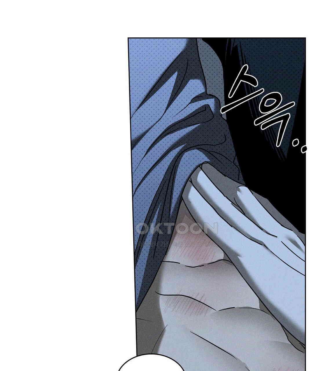 녹색전상 : 몽리 39화 13