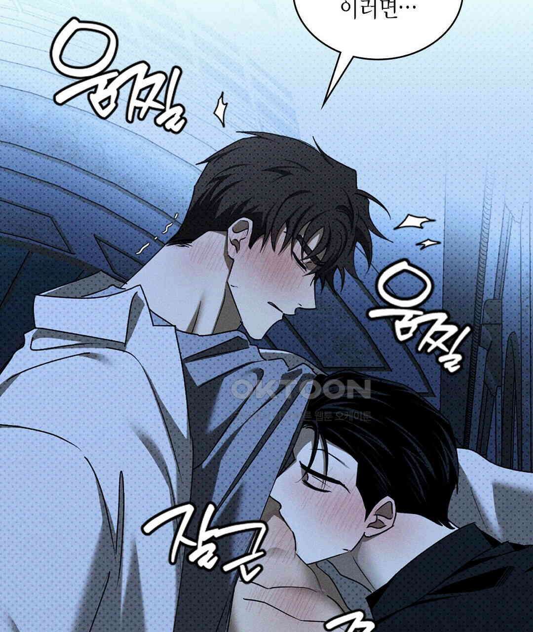 녹색전상 : 몽리 39화 15