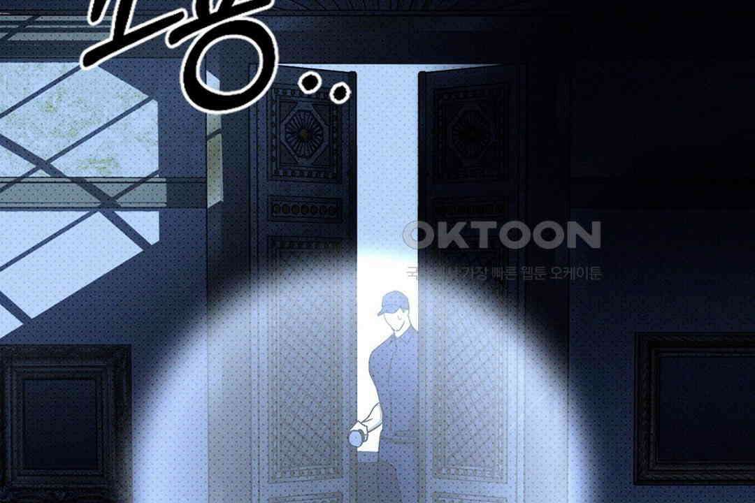 녹색전상 : 몽리 39화 20