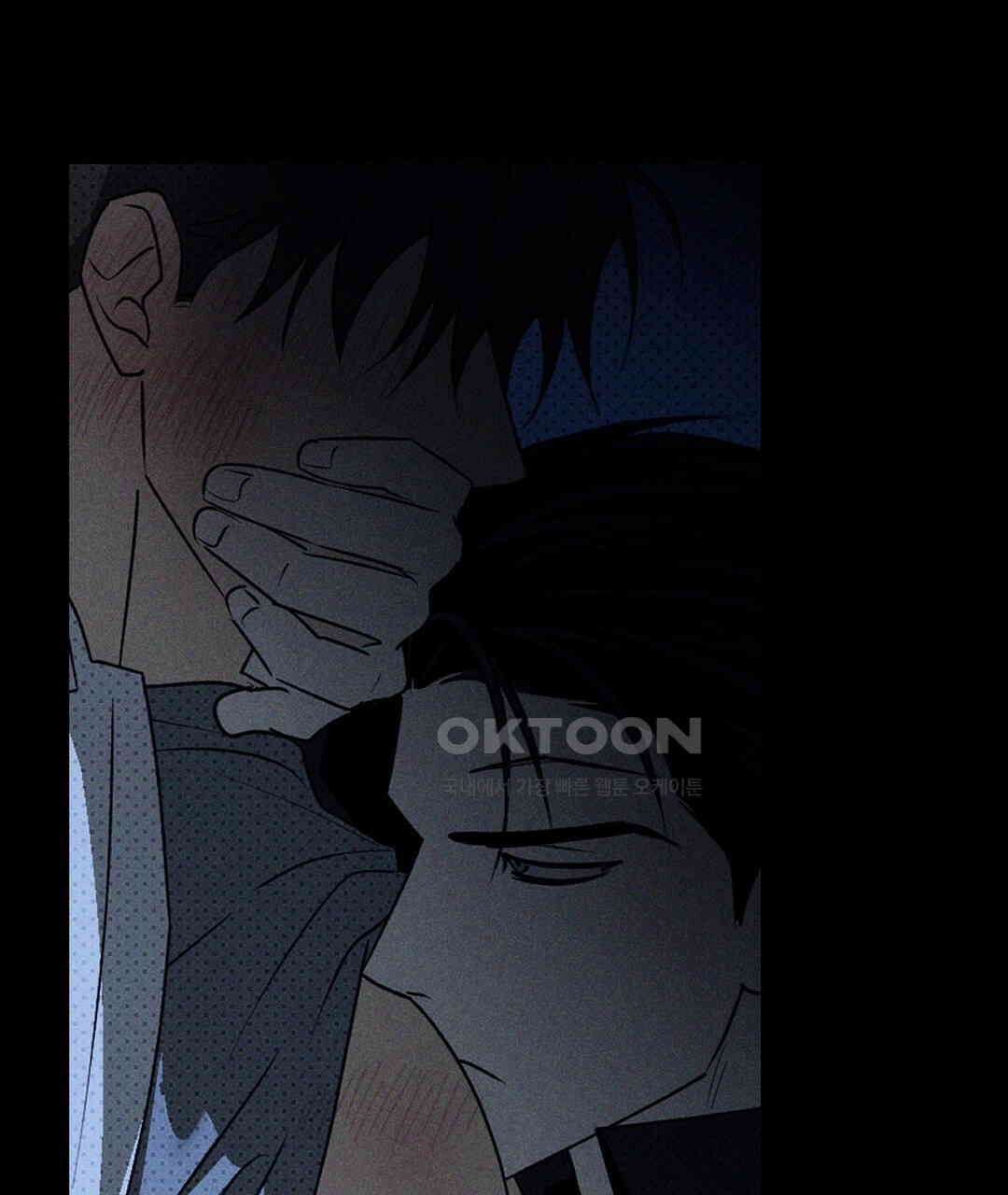 녹색전상 : 몽리 39화 23