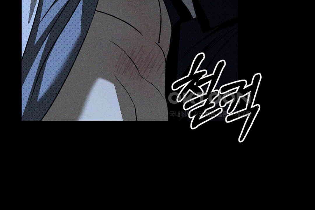 녹색전상 : 몽리 39화 24