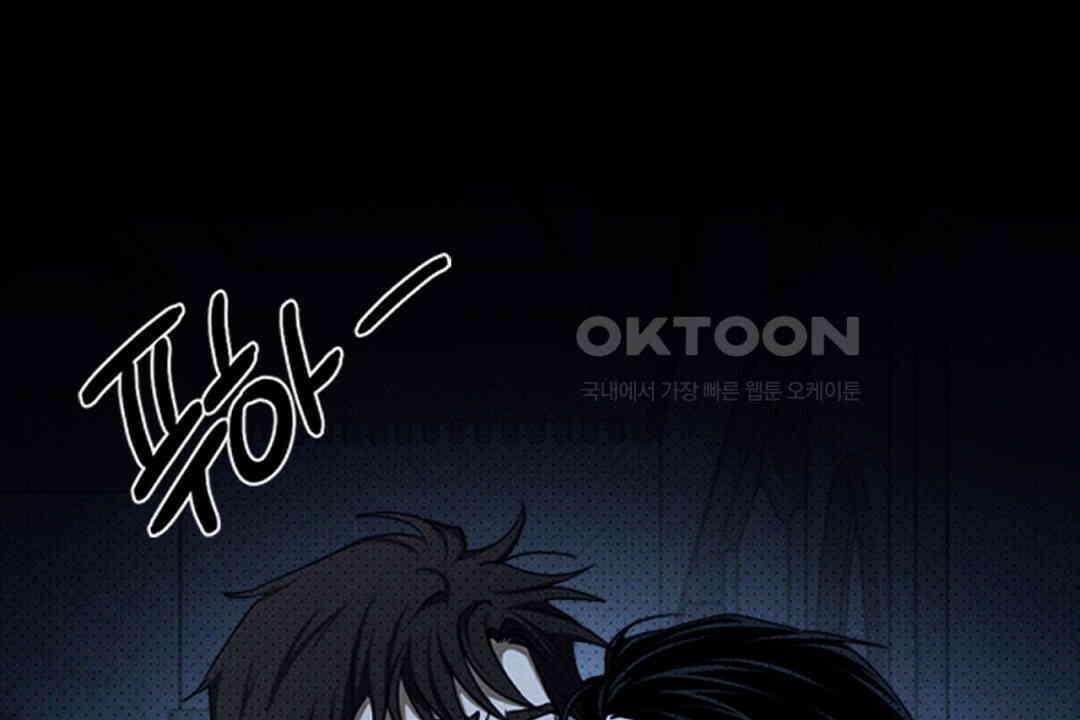 녹색전상 : 몽리 39화 26
