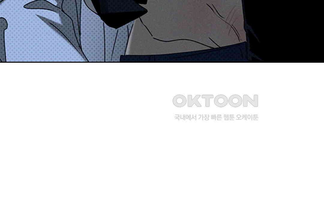 녹색전상 : 몽리 39화 28