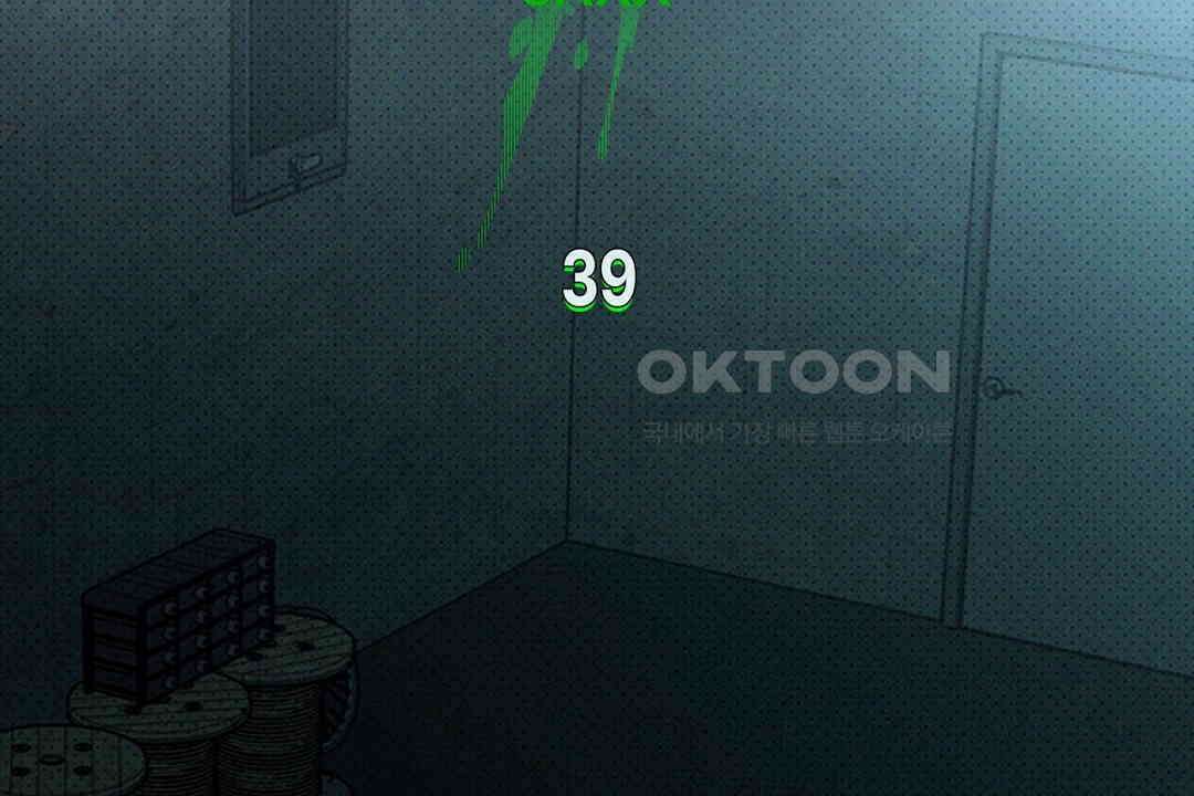 녹색전상 : 몽리 39화 32