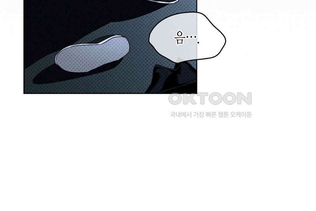 녹색전상 : 몽리 39화 38