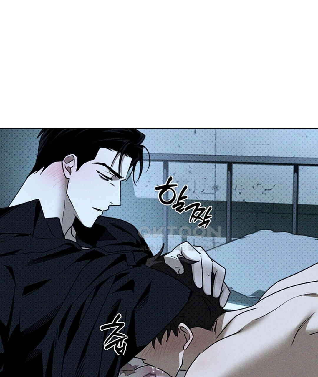 녹색전상 : 몽리 39화 39