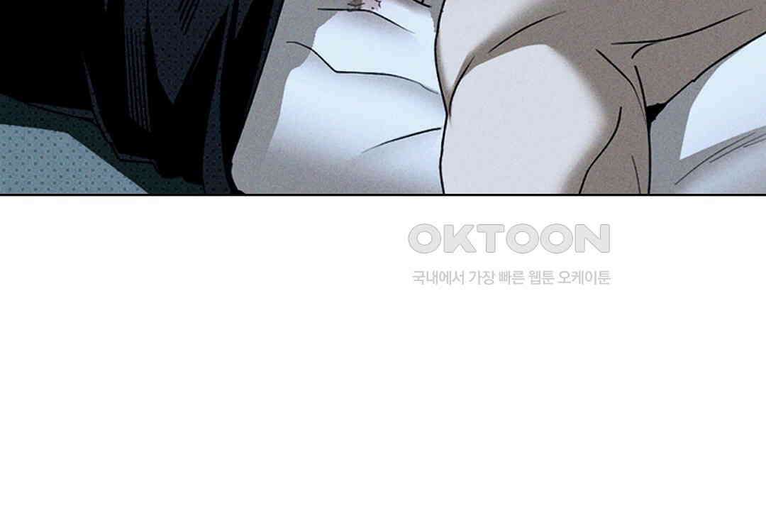 녹색전상 : 몽리 39화 40