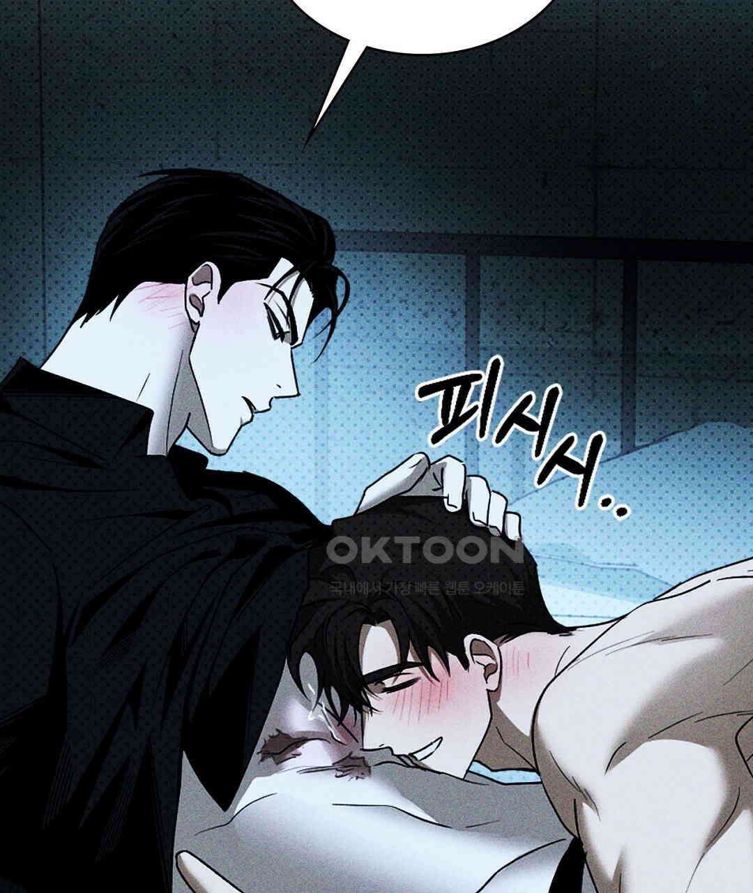 녹색전상 : 몽리 39화 45