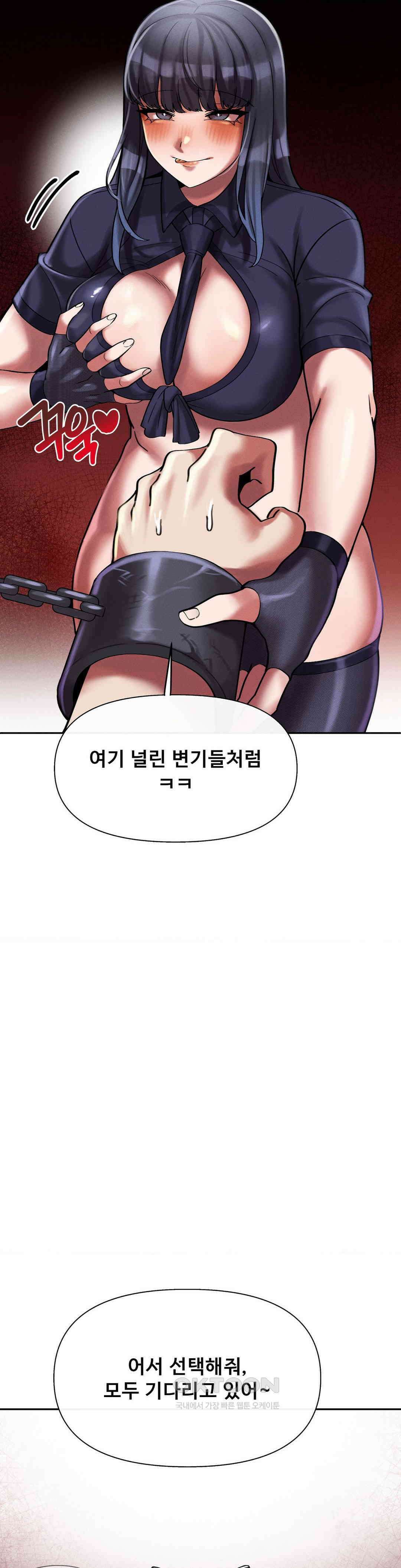 성 전문 사립명문대학교, 육구대 6화 9