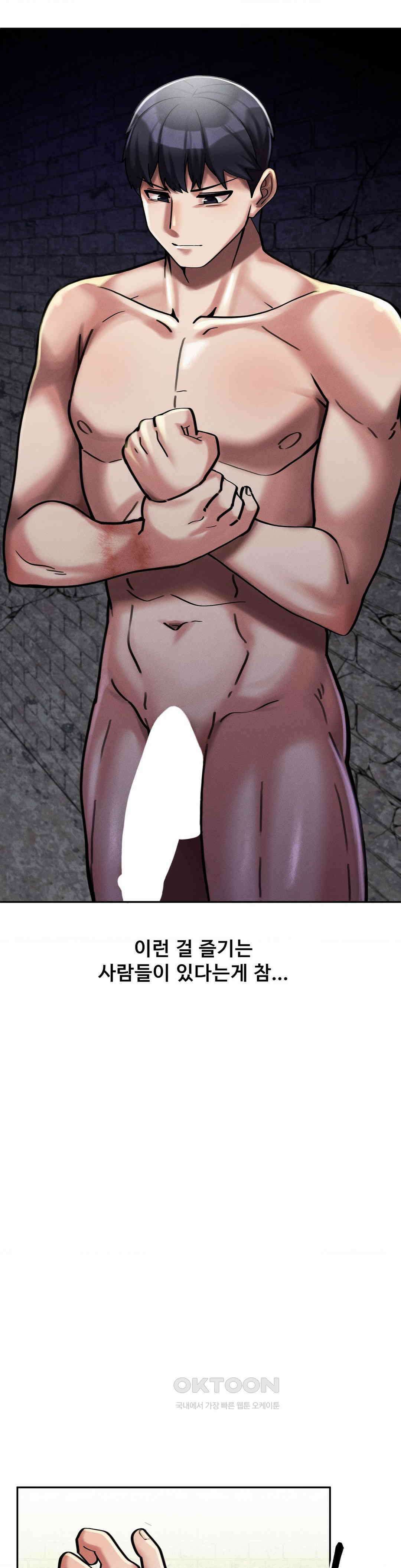 성 전문 사립명문대학교, 육구대 6화 15