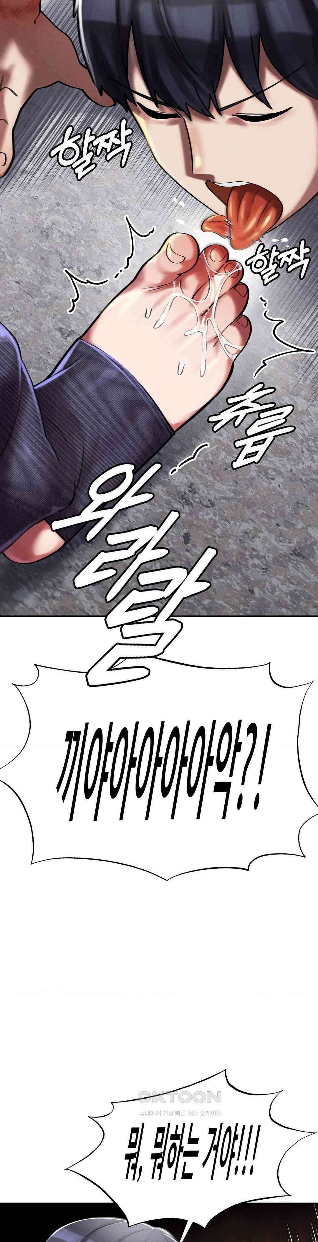 성 전문 사립명문대학교, 육구대 6화 25