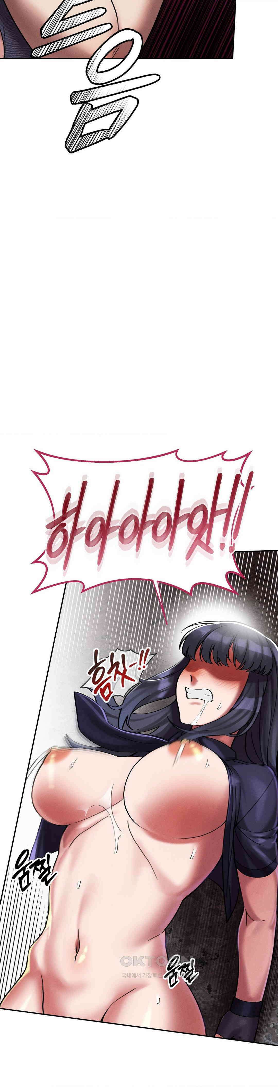 성 전문 사립명문대학교, 육구대 6화 31