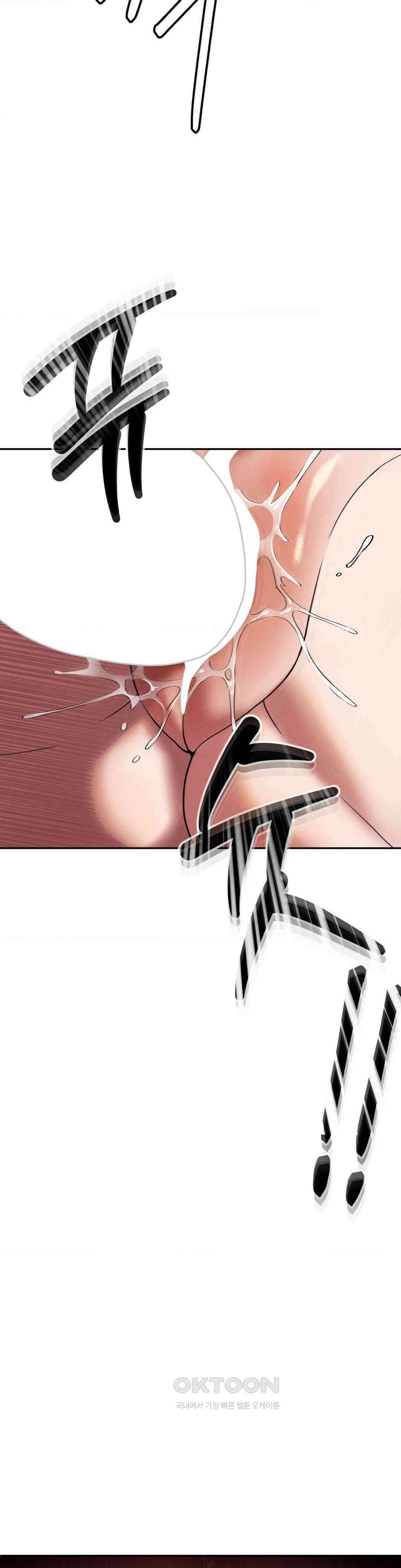 성 전문 사립명문대학교, 육구대 6화 44