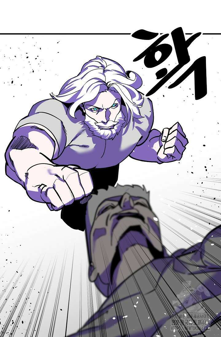 현세용사 59화 14