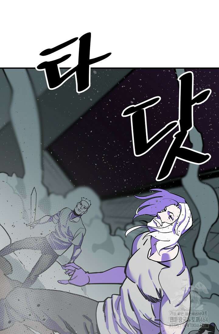 현세용사 59화 19
