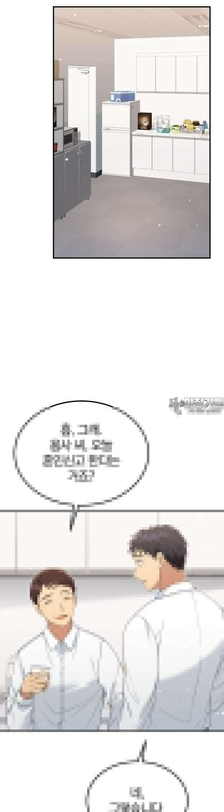 성녀님과 단칸방 생활 38화 아픈 성녀님 간호하기 3