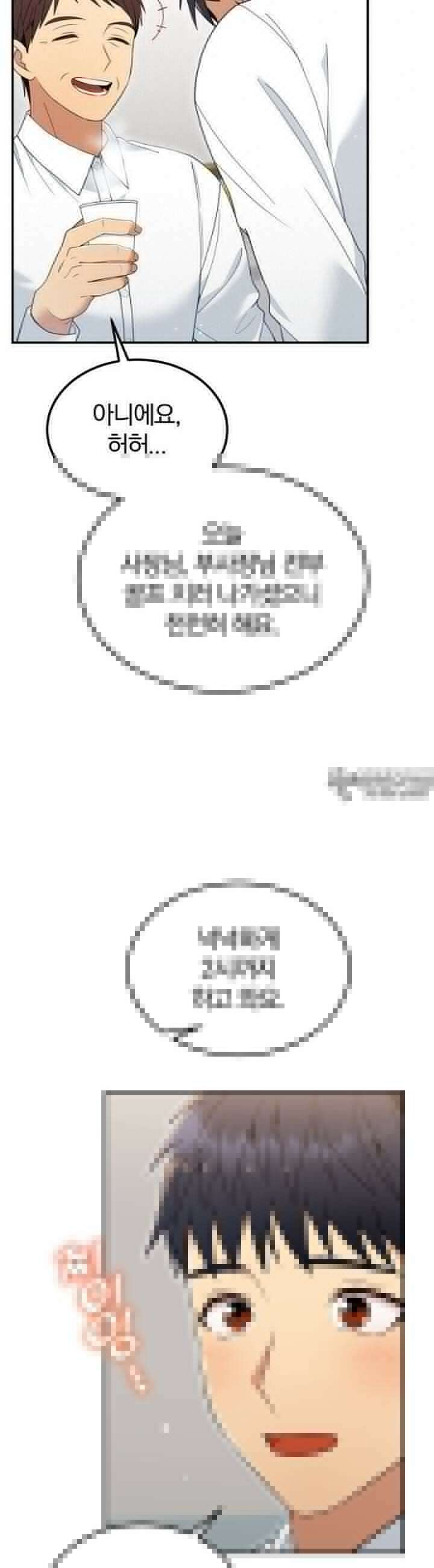 성녀님과 단칸방 생활 38화 아픈 성녀님 간호하기 5