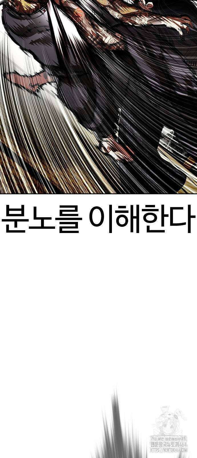 외모지상주의 525화 28
