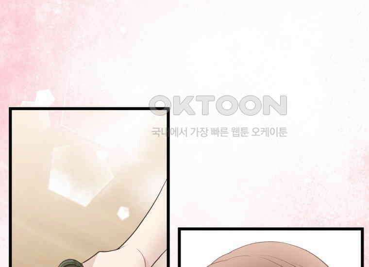 너로 젖는 밤 25화 15