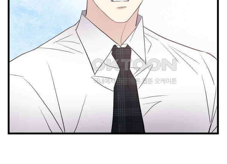 너로 젖는 밤 25화 23