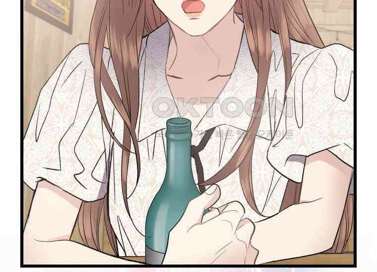 너로 젖는 밤 25화 26