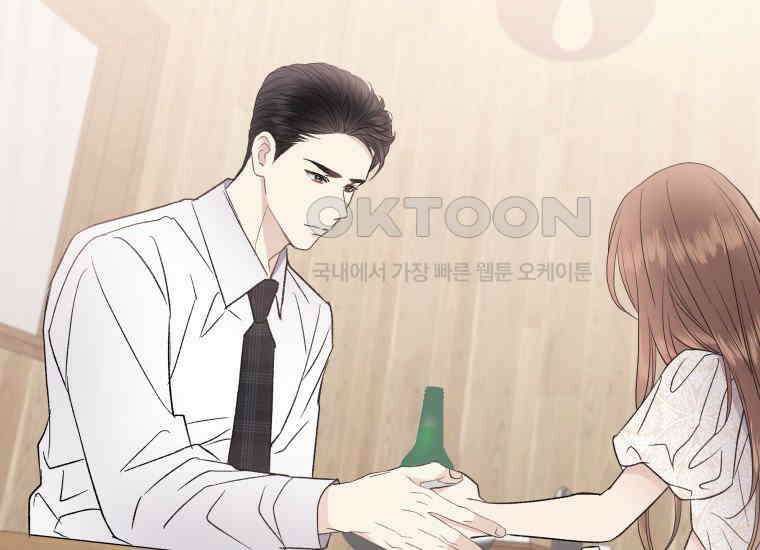 너로 젖는 밤 25화 29