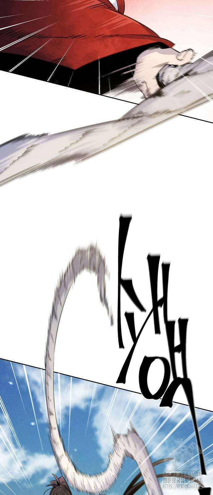 광마회귀 124화 5