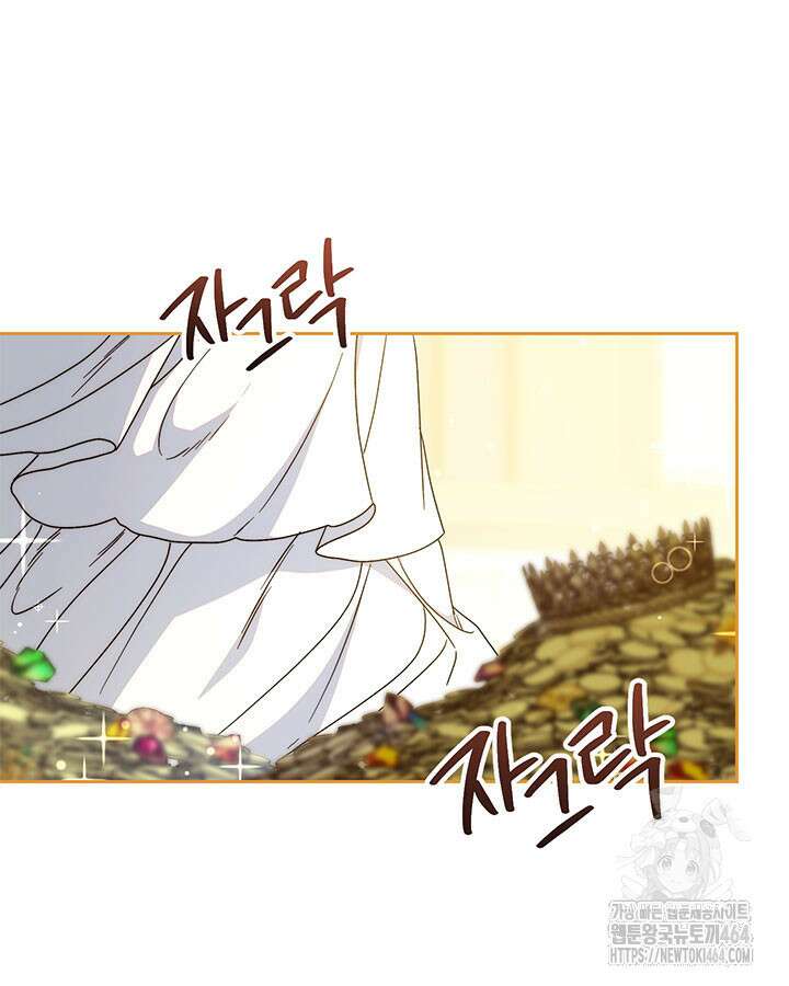 동생을 예쁘게 키웠다 76화 28