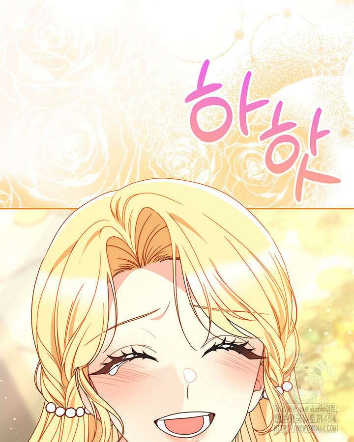 동생을 예쁘게 키웠다 76화 37
