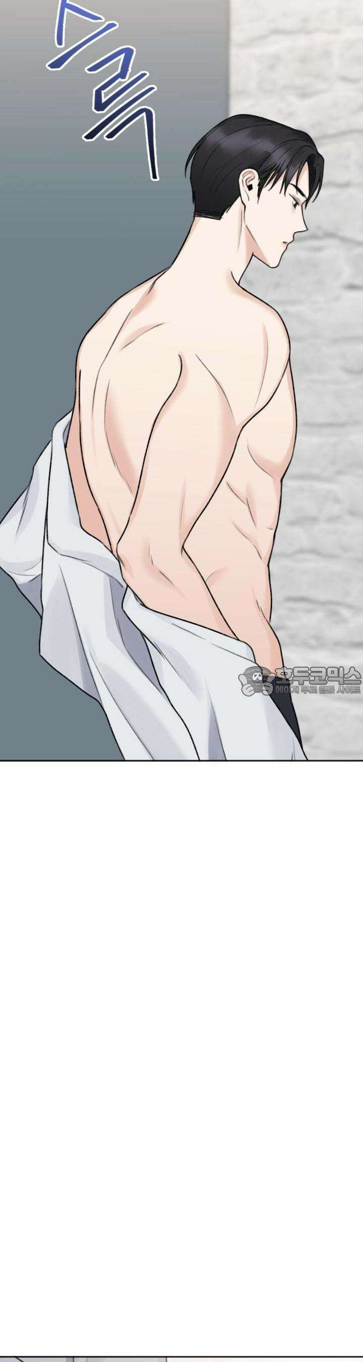 감아 14화 2