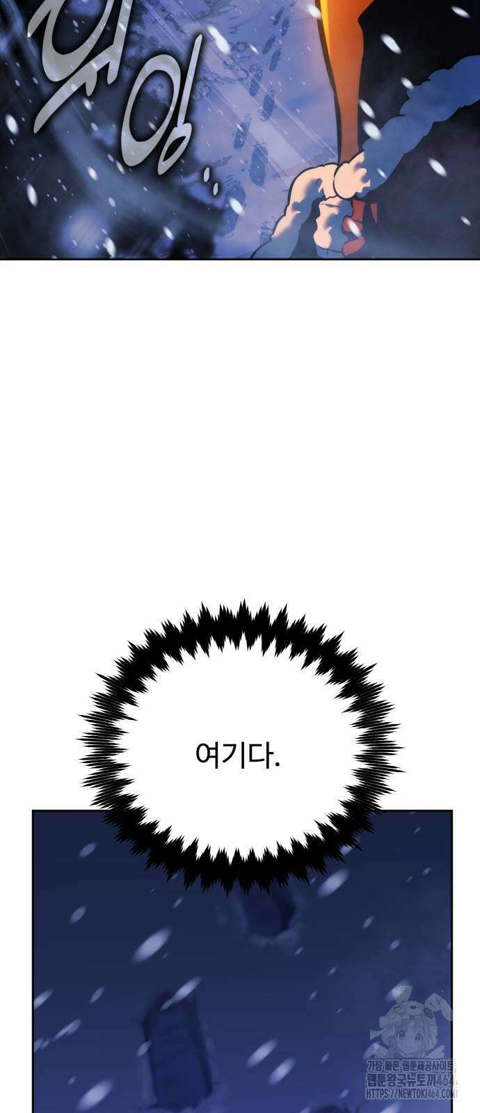 아카데미에서 살아남기 49화 6
