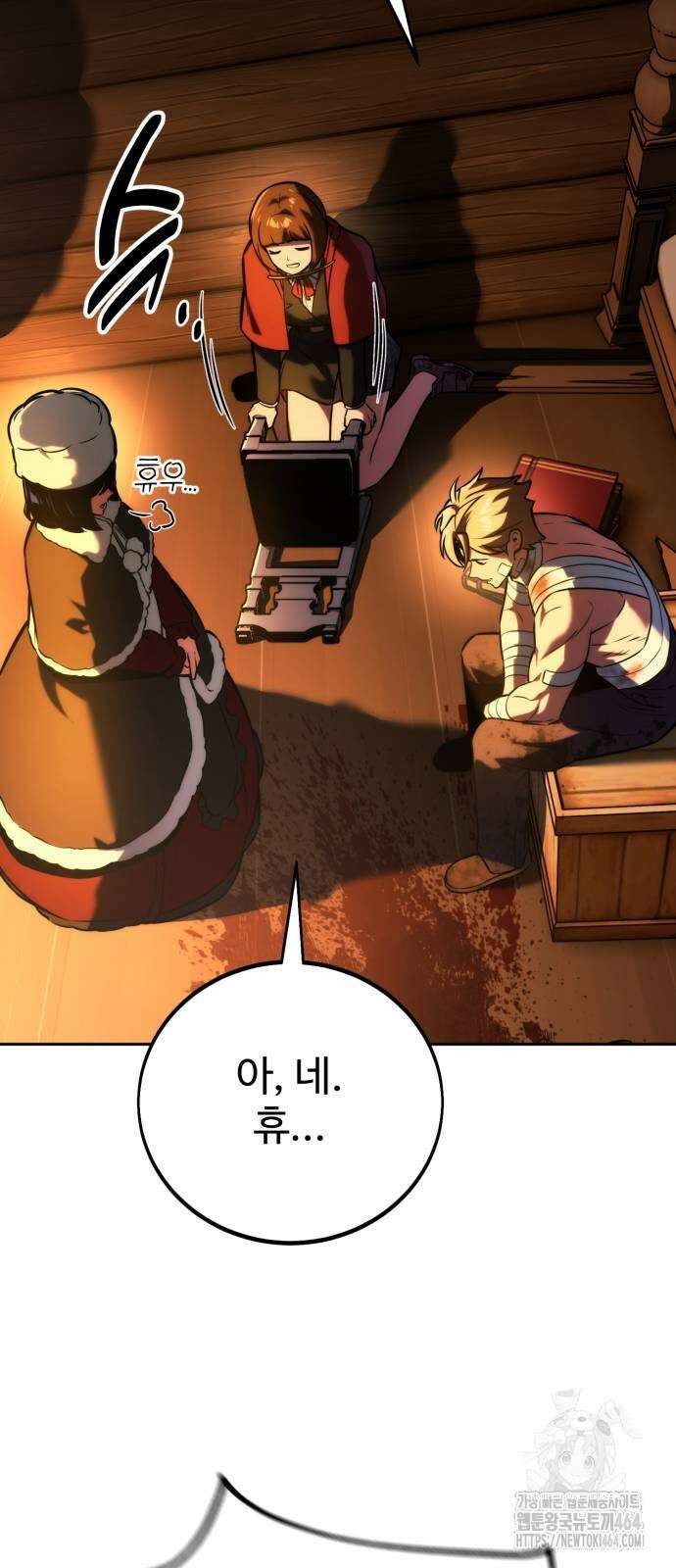 아카데미에서 살아남기 49화 22