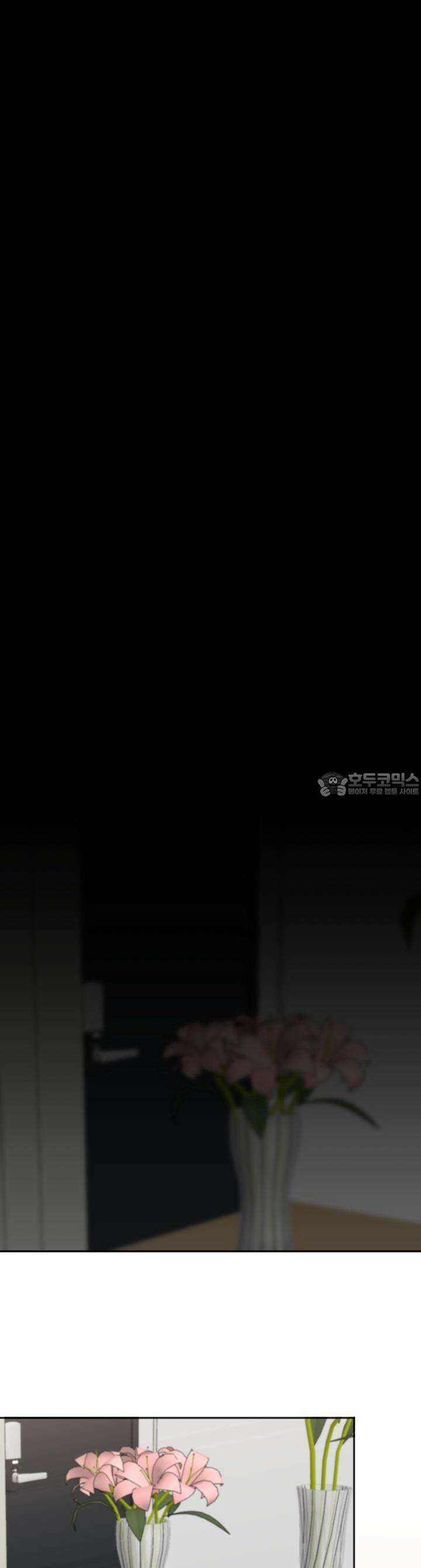 감아 22화 8