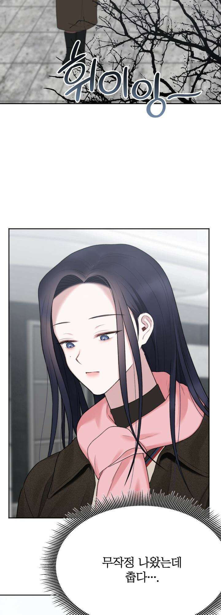 감아 33화 2