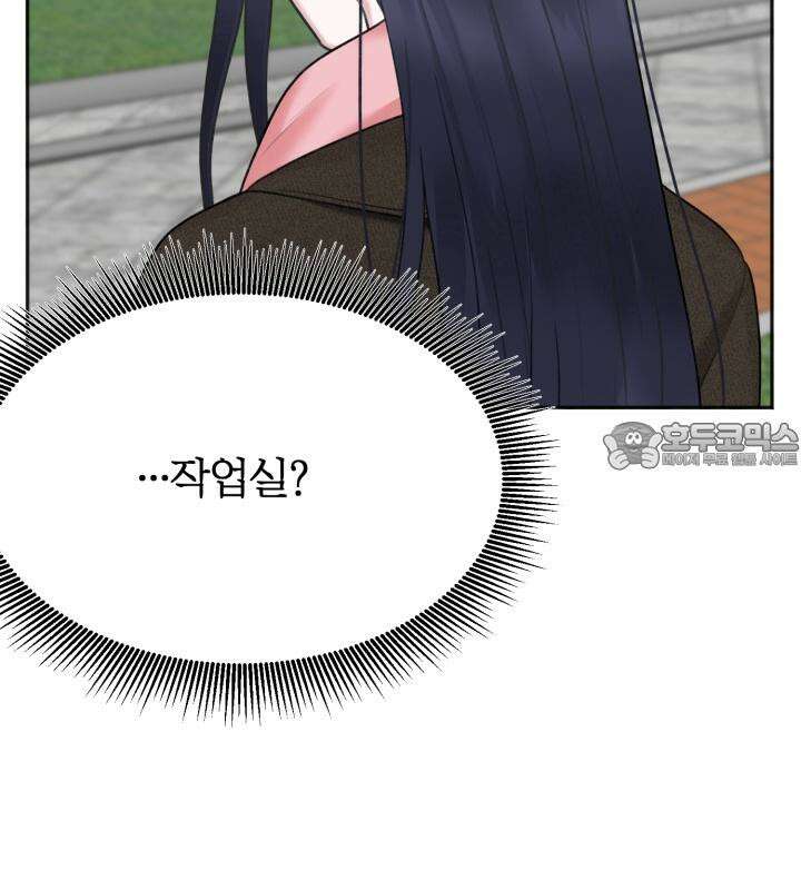감아 33화 6