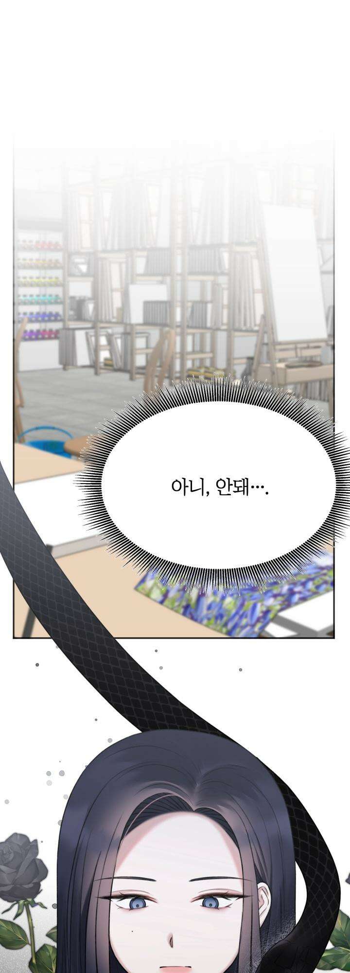 감아 33화 7