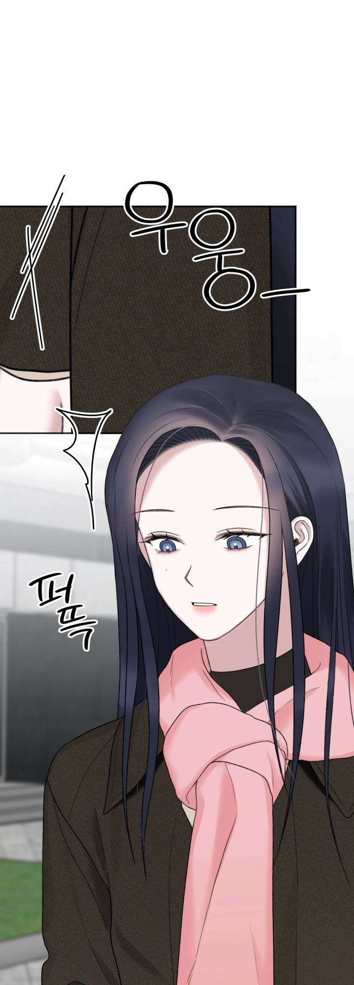 감아 33화 10
