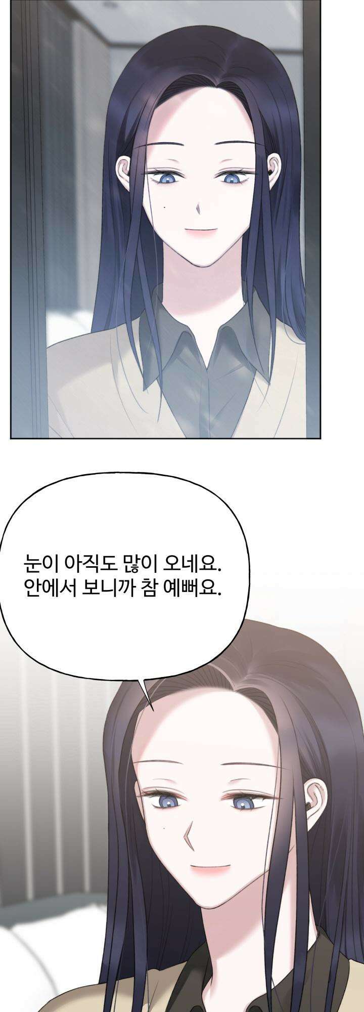감아 36화 5