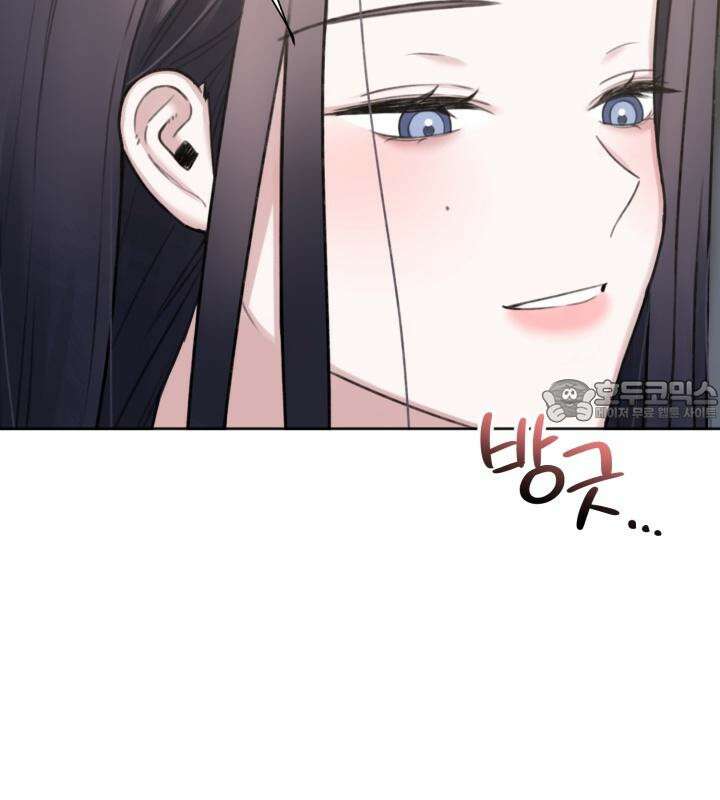 감아 36화 12
