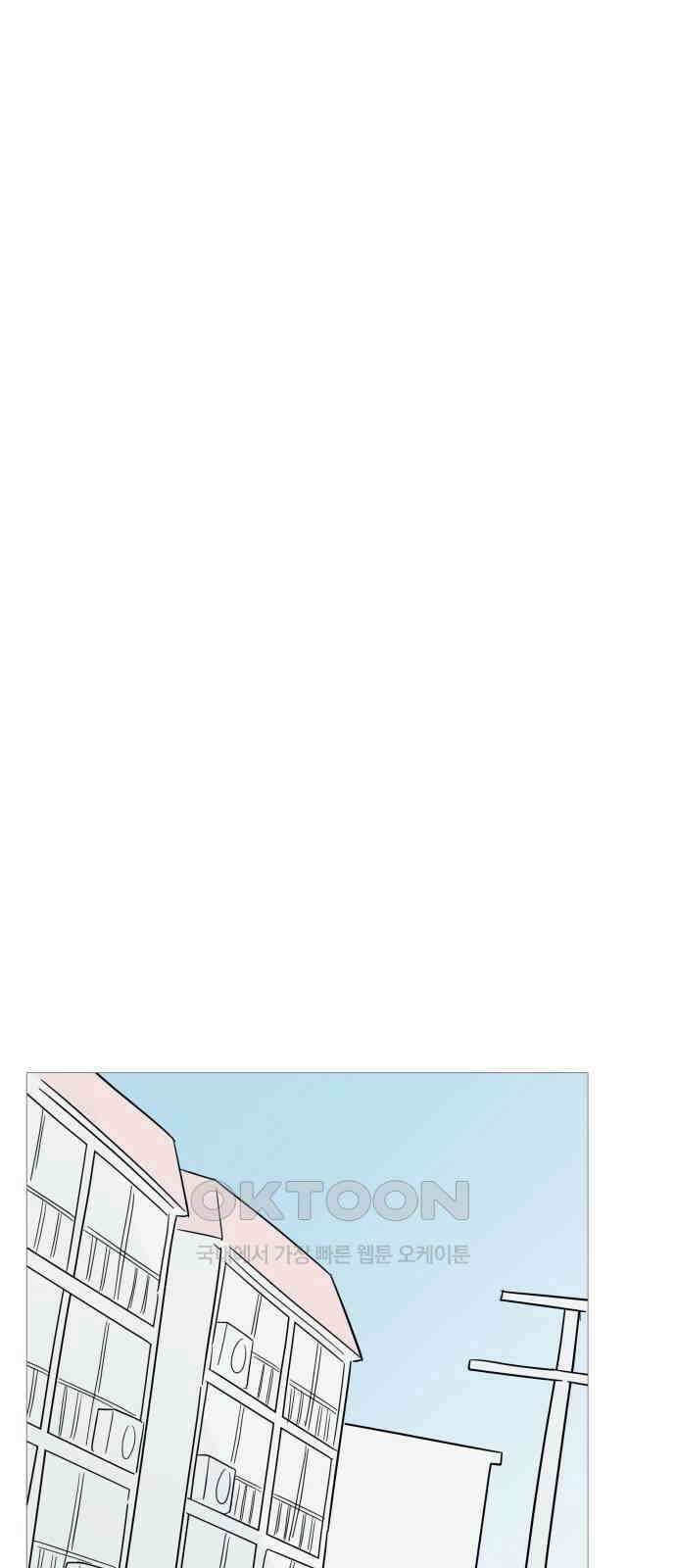 너의 미소가 함정 135화 1