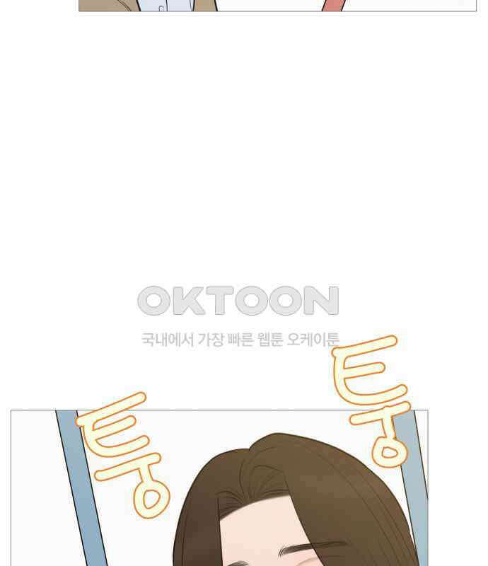 너의 미소가 함정 144화 6