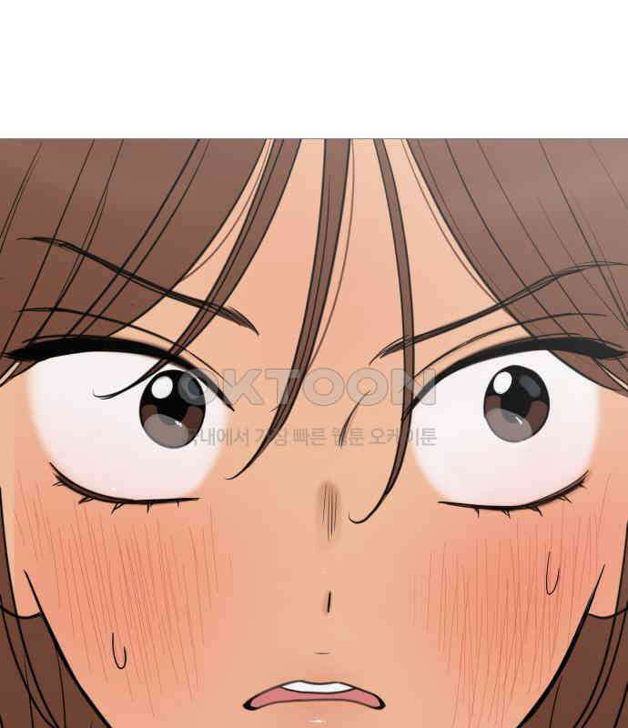 너의 미소가 함정 144화 22