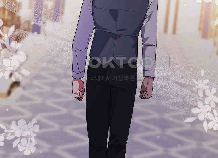 인생 날로 먹고 싶습니다 26화 22