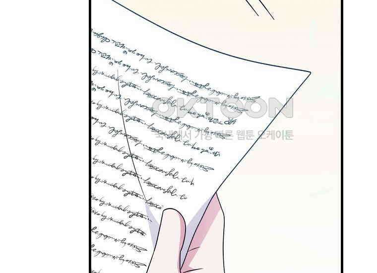 인생 날로 먹고 싶습니다 26화 40